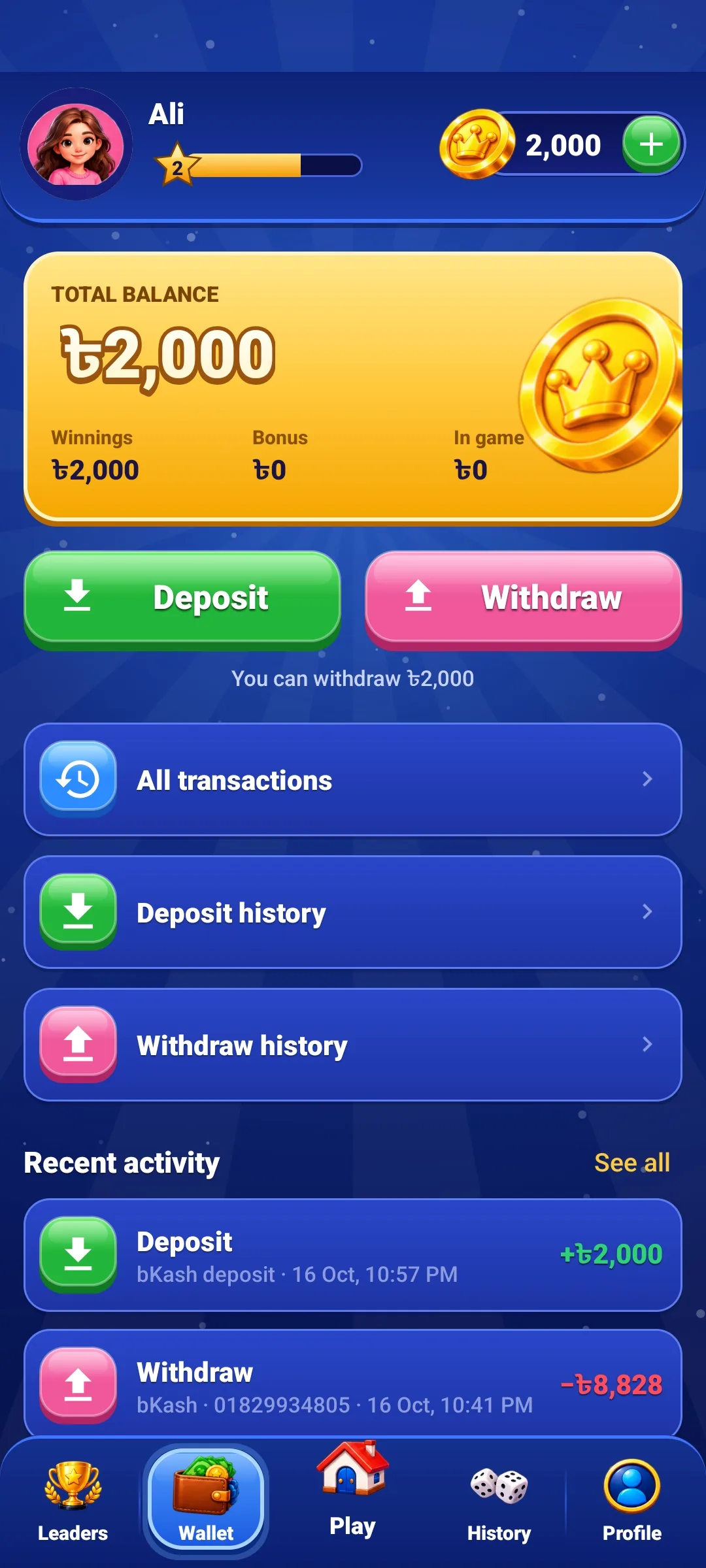 DeshiRoll — app screenshot 4